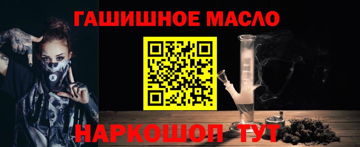Дистиллят ТГК жижа  ТГК концентрат  Вход с VPN  Казань 