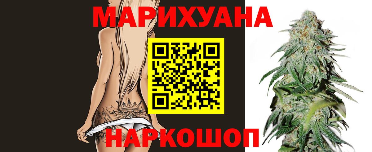 Конопля VHQ Казань